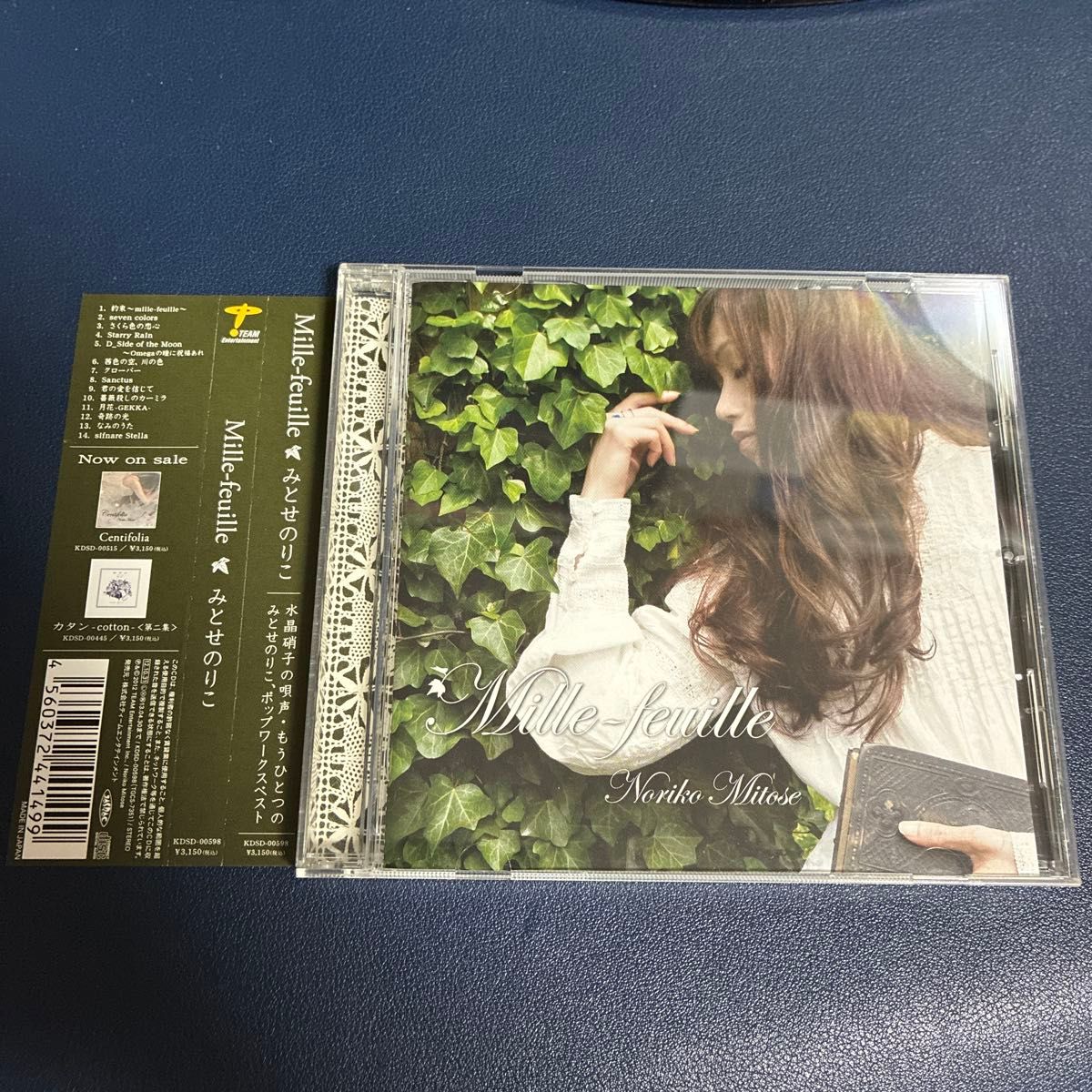 ★良品 帯付きCD Mille-feuille みとせのりこ 送料無料