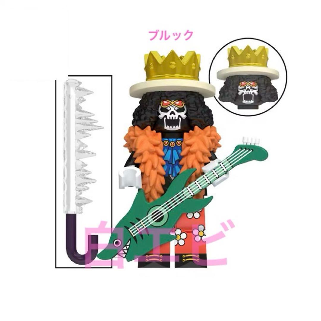 新品未拆封 布鲁克迷你人偶 LEGO兼容 海贼王