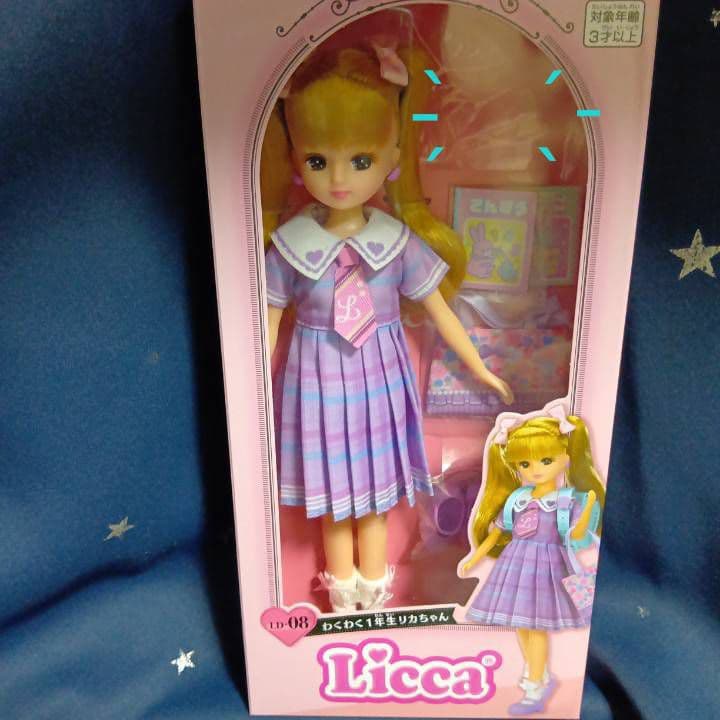 Takara Tomy Riccchan Doll Exciting First Grader Riccchan - School Bag Out of Stock