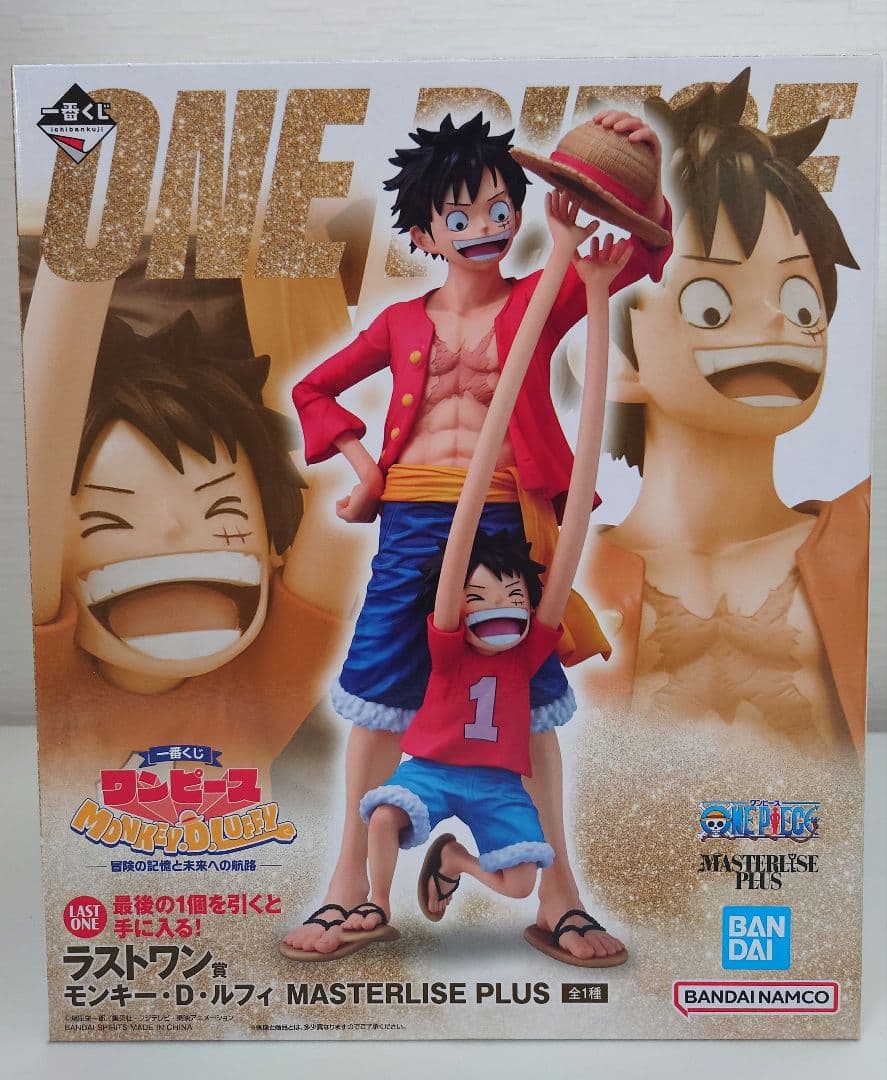 一番くじ ワンピース ラストワン賞 モンキー・D・ルフィ フィギュア