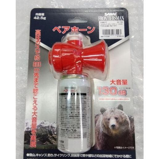 SABRE(セイバー)フロンティアーズマンベアホーン130dB