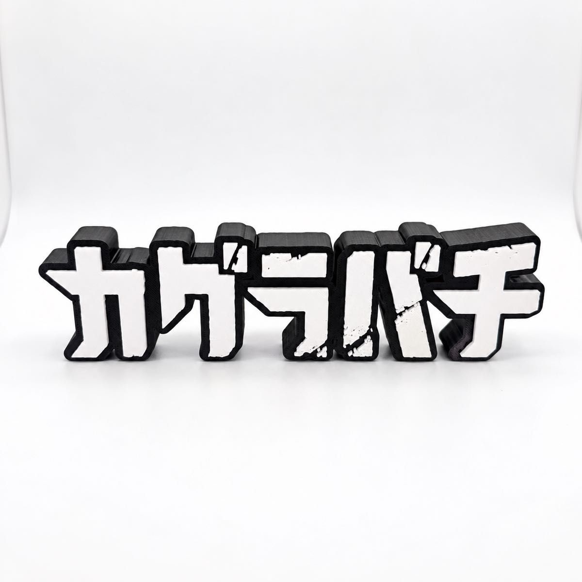 神乐扳 标志 支架 手办