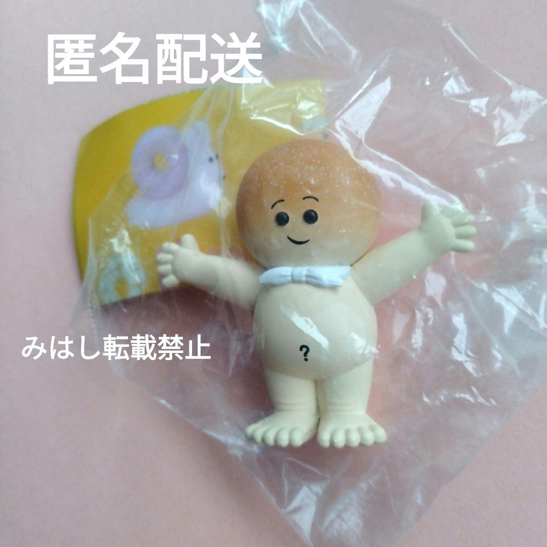 I'm Donut Figure Collection Aimumkun Gachagacha
