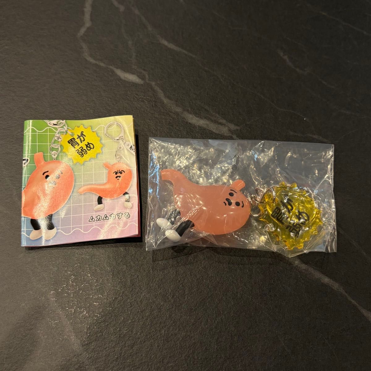 胃玩偶吉祥物 yukke 胃弱款钥匙扣 扭蛋