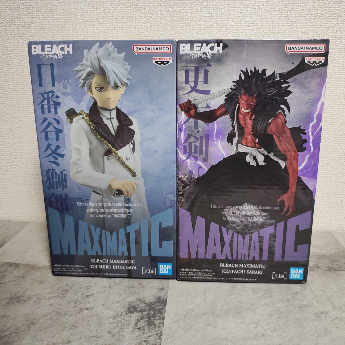 BLEACH MAXIMATIC 日番谷冬狮郎 更木剑八 2体套装