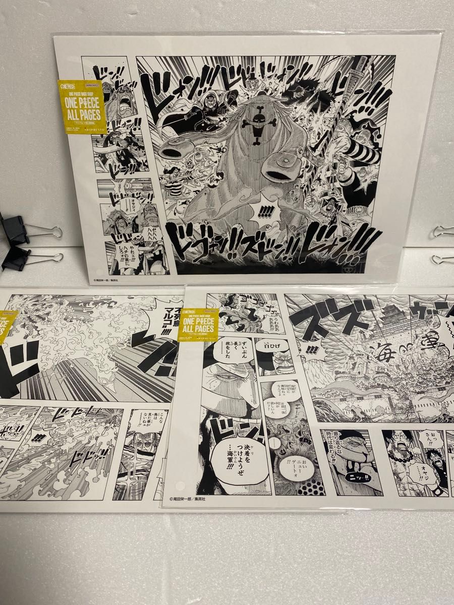 ONE PIECE ALL PAGES 复制原画 马林梵多顶上战争 3张套装