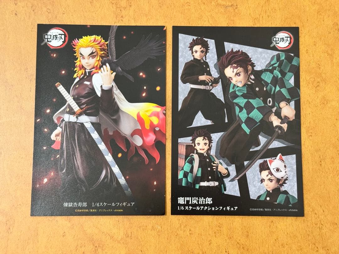 Demon Slayer: Kimetsu no Yaiba Akaza and Tanjiro Kamado Scale Figure Print Postcard