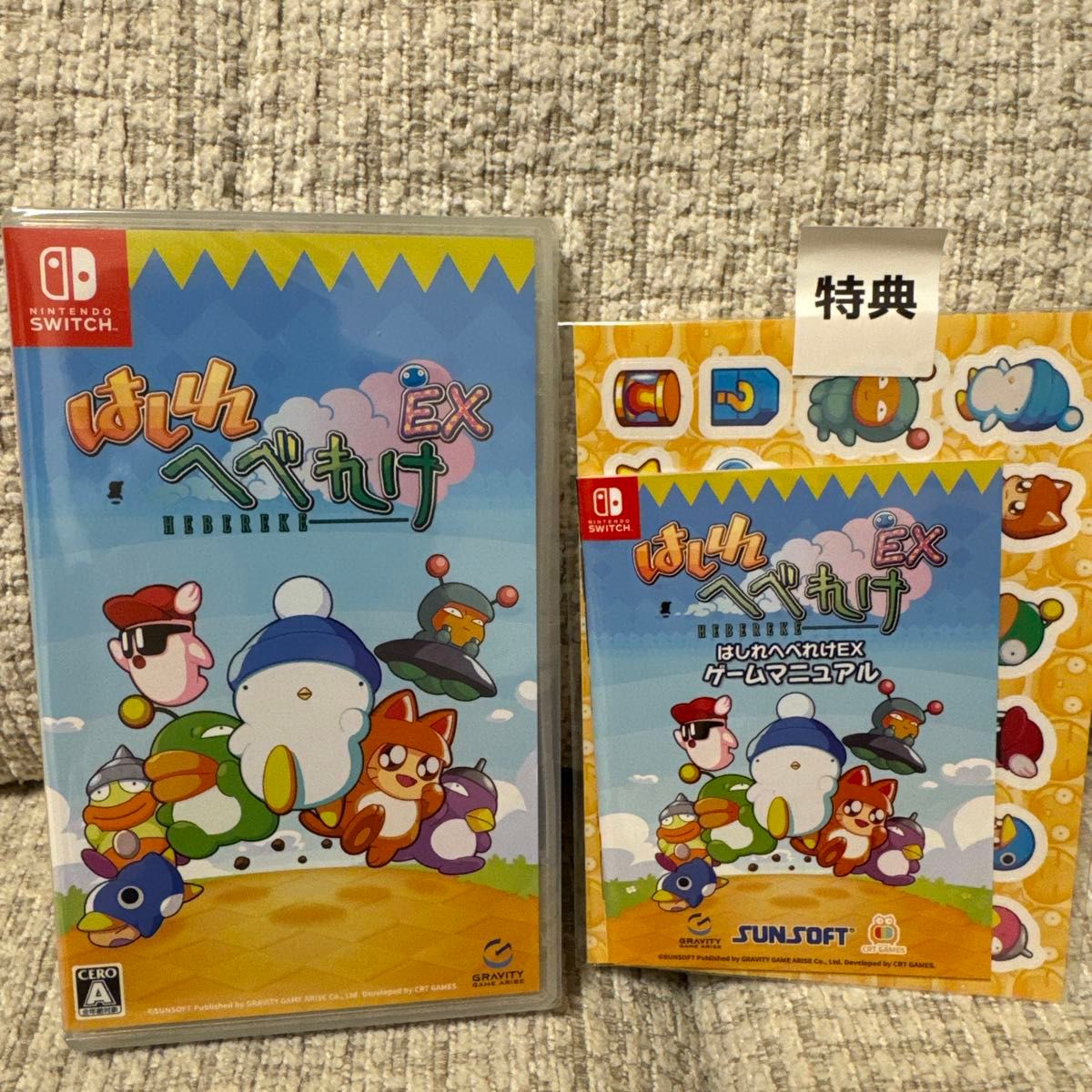 带EX Nintendo Switch软件优惠