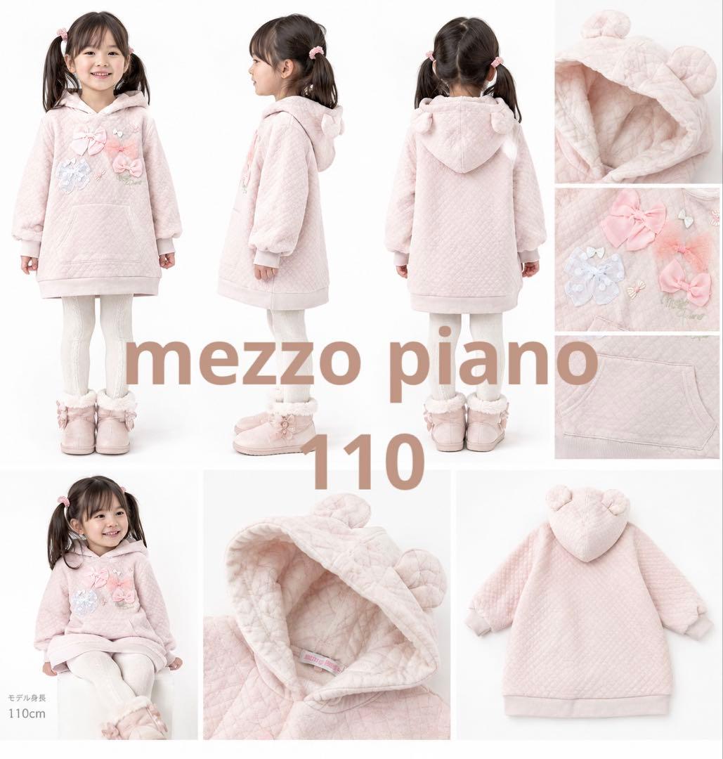 降价 mezzo piano 熊耳卫衣 粉色 蝴蝶结110