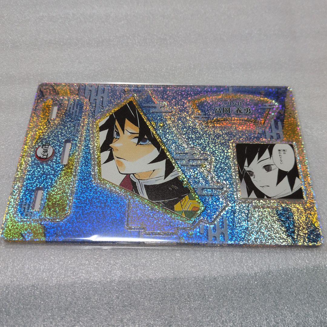 Demon Slayer Birthday Famous Scene Diorama Figure 2026 Giyu Tomioka