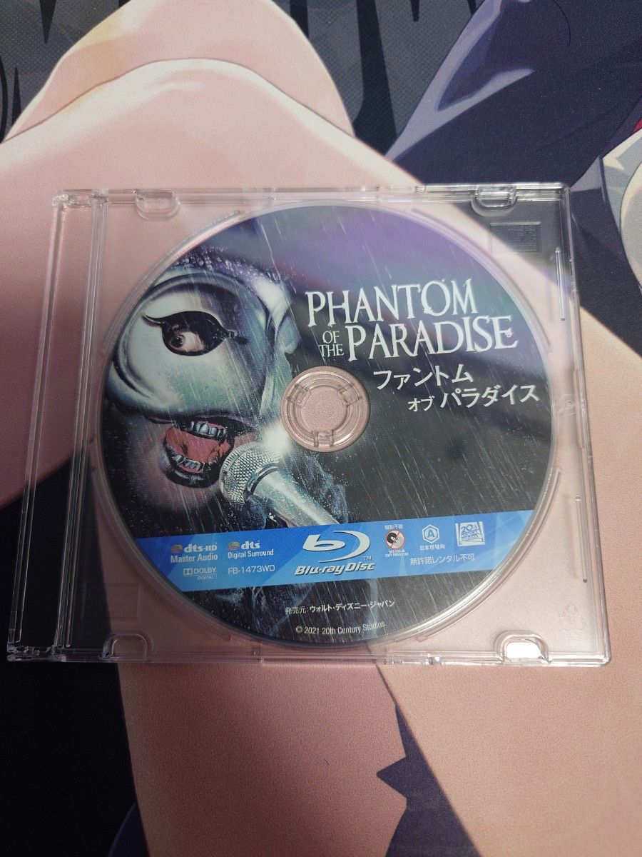 天堂幻影 蓝光版