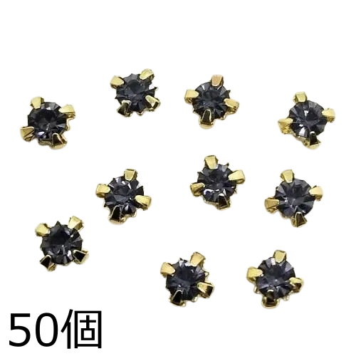 50个装【铁蓝色】4mm带底座水钻、爪式水钻、珠宝配件零件、手工材料批发/1466-C