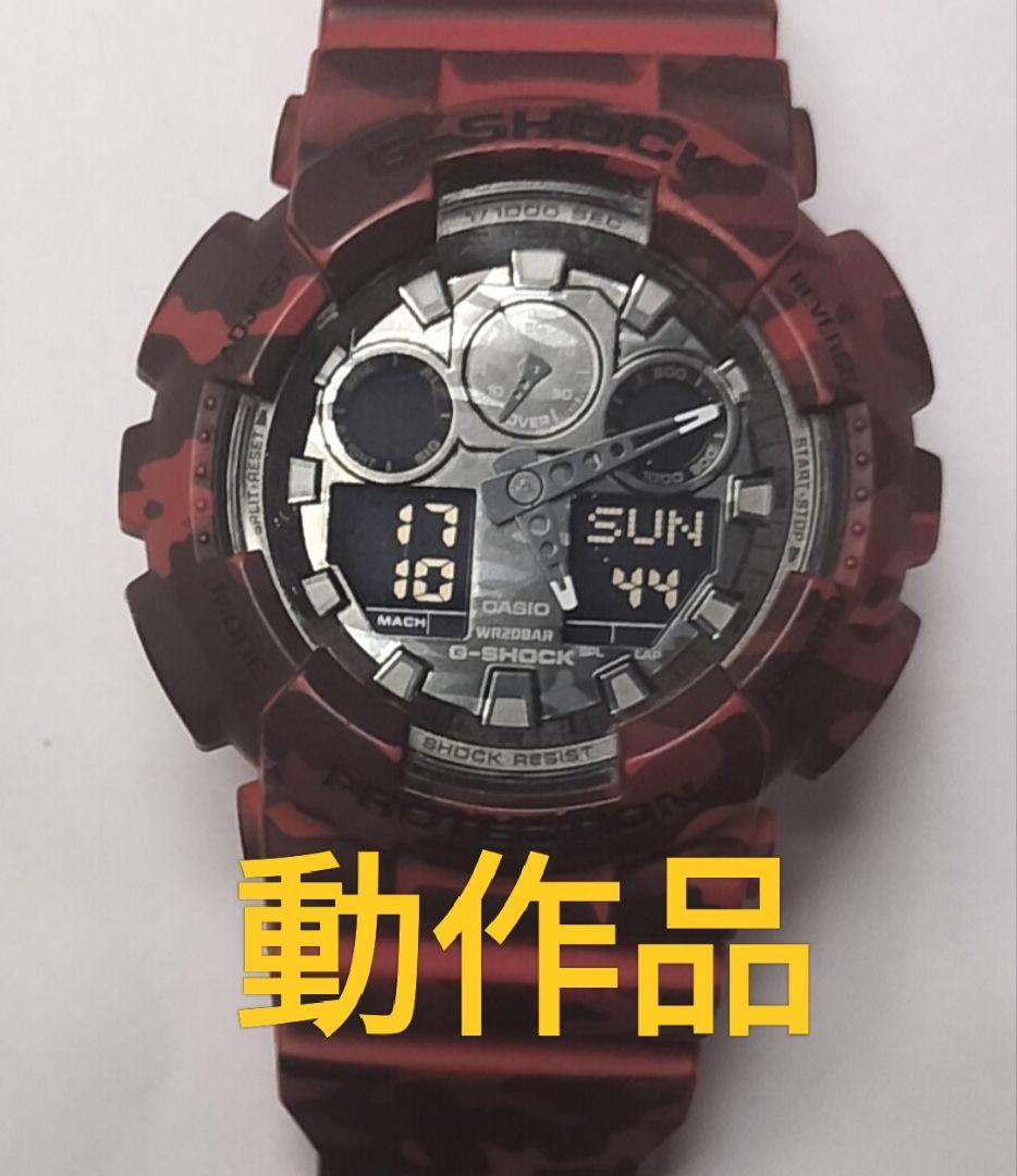 Casio G-SHOCK GS-100CM 5081 Red Camouflage Working Model