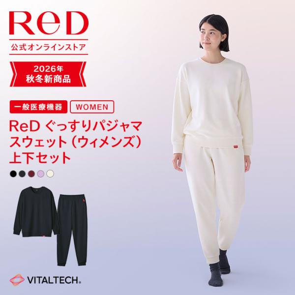 恢复服 ReD 深睡睡衣 卫生棉质 女款 长袖 上下套装 恢复服 恢复睡衣 女士 礼物 一般医疗器械