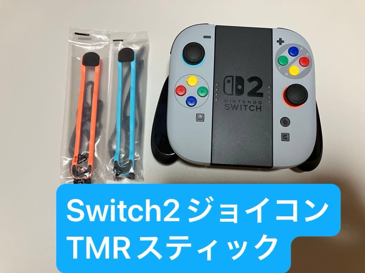 【二手】Nintendo Switch 2 Joy-Con(乔伊控)外壳定制 TMR摇杆
