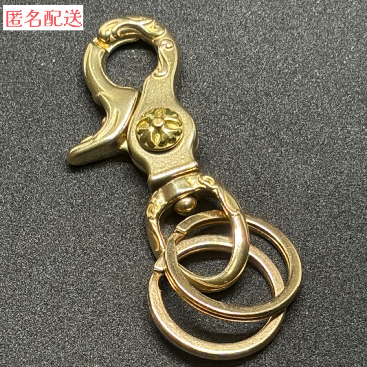 钥匙扣 挂环 唐草 雕金 金色 附两个圆环 钱包链