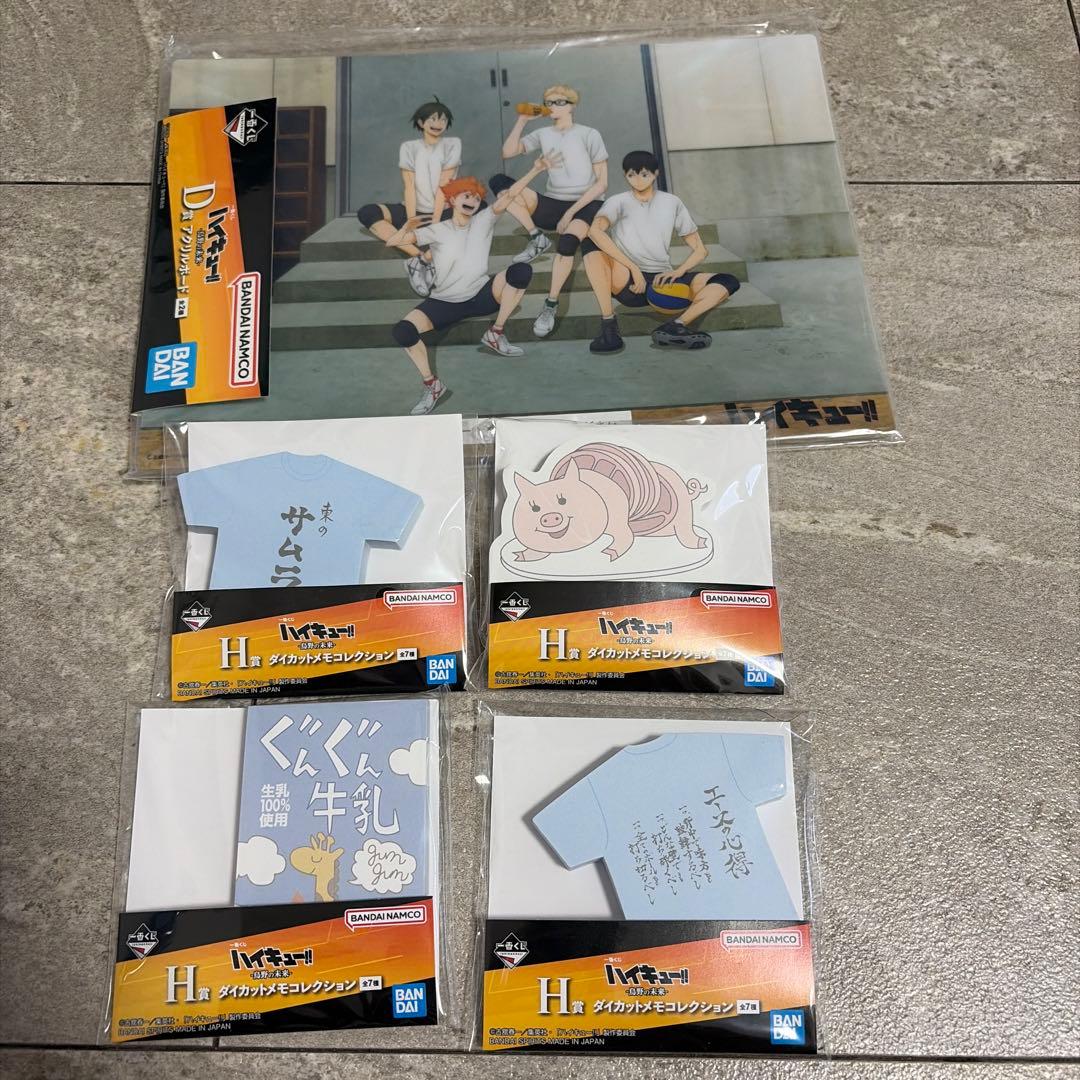 一番抽奖《排球少年！！》D奖 亚克力立牌 H*4 未开封