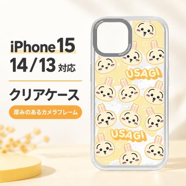 iPhone 15 iPhone 14 iPhone 13 ケース ちいかわ うさぎ グルマンディーズ Camera Frame カメラフレーム クリアケース 2WAYインナーシート ストラップホール TPU