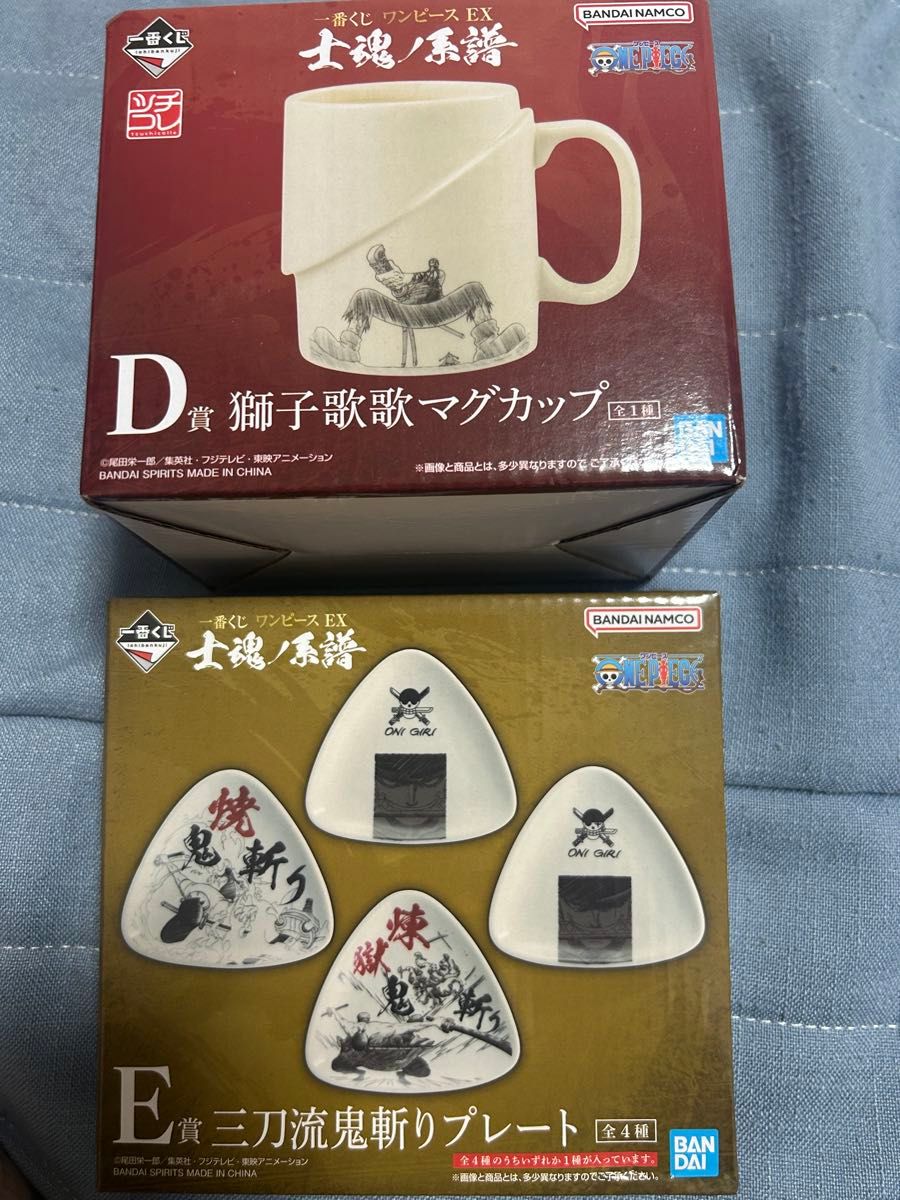 Ichiban Kuji One Piece EX Shikon no Keifu Prize D: Shishi Uta Uta Mug, Prize E: Three-Sword Style Demon Slayer Plate 2-Piece Set