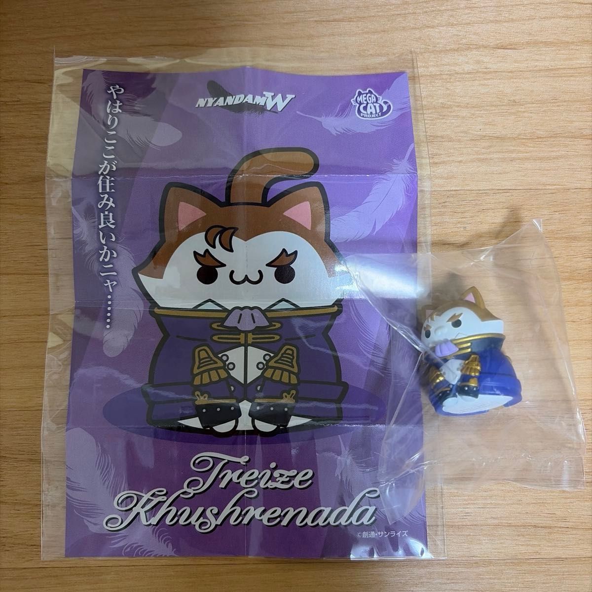 MEGA CAT PROJECT New Mobile Warfare Gundam W Nyandam W Nyanko Planning Mission Completed! Trades Kushlinada