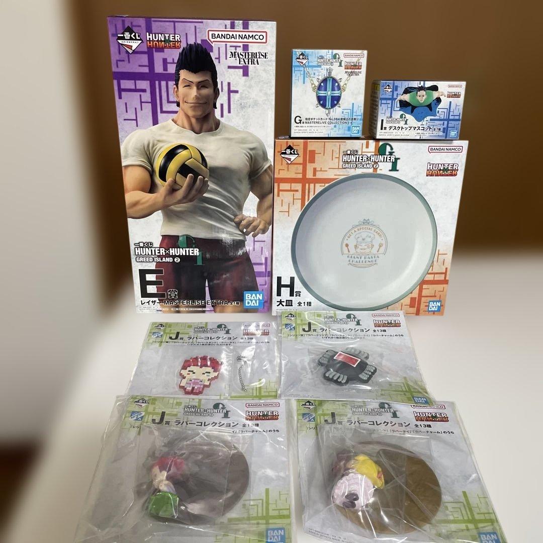 一番くじ HUNTER×HUNTER 未開封 8点セット レイザー 大皿 首飾り