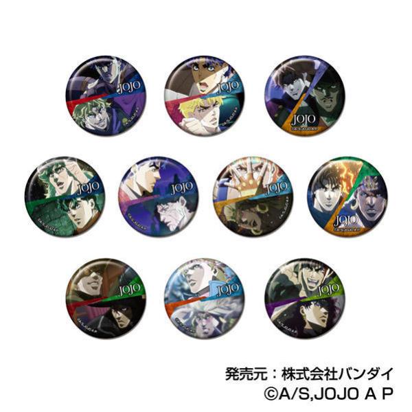 【送料無料】2026/12発売 [グッズ]/メモリーCANバッジ ジョジョの奇妙な冒険 ファントムブラッド / 戦闘潮流 Vol.2 BOX【ハセプロ (バンダイ)】