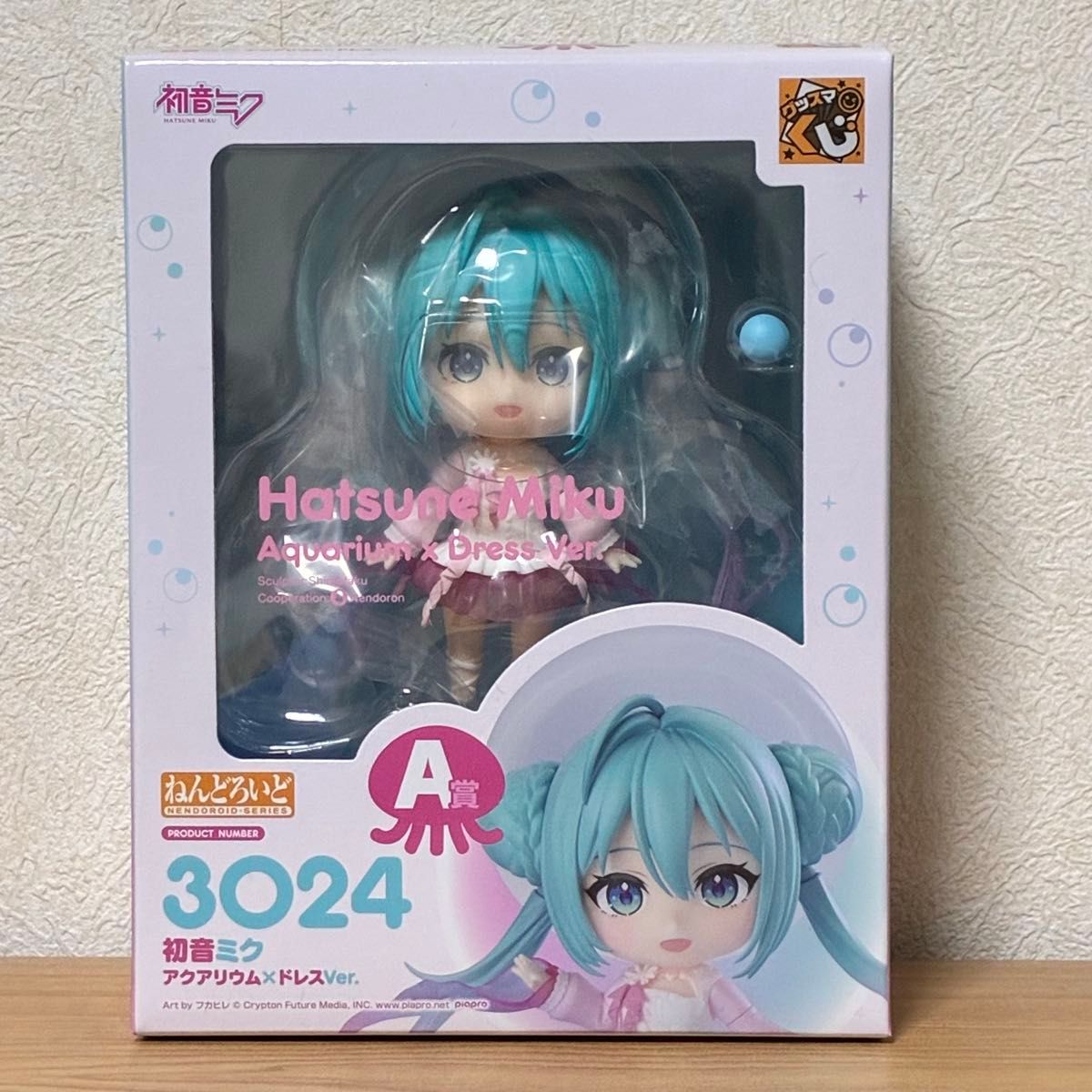 黏土人初音未来水族馆×礼服Ver.3024古斯马彩票A奖