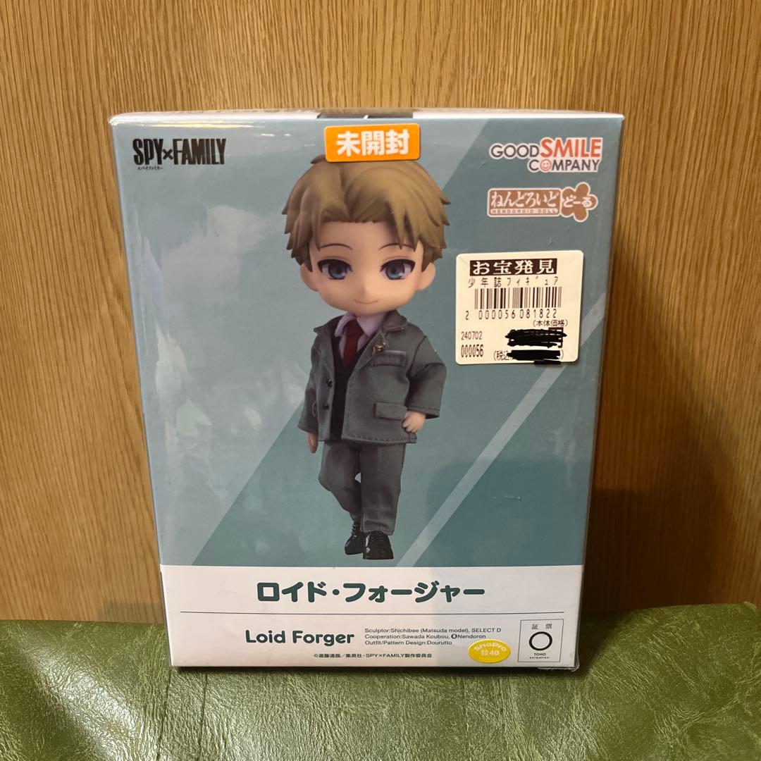 黏土人偶 劳埃德·福杰 新品未拆封 SPY×FAMILY