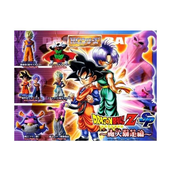 扭蛋 HG龙珠Z SP 恶魔暴走篇 全6种套装