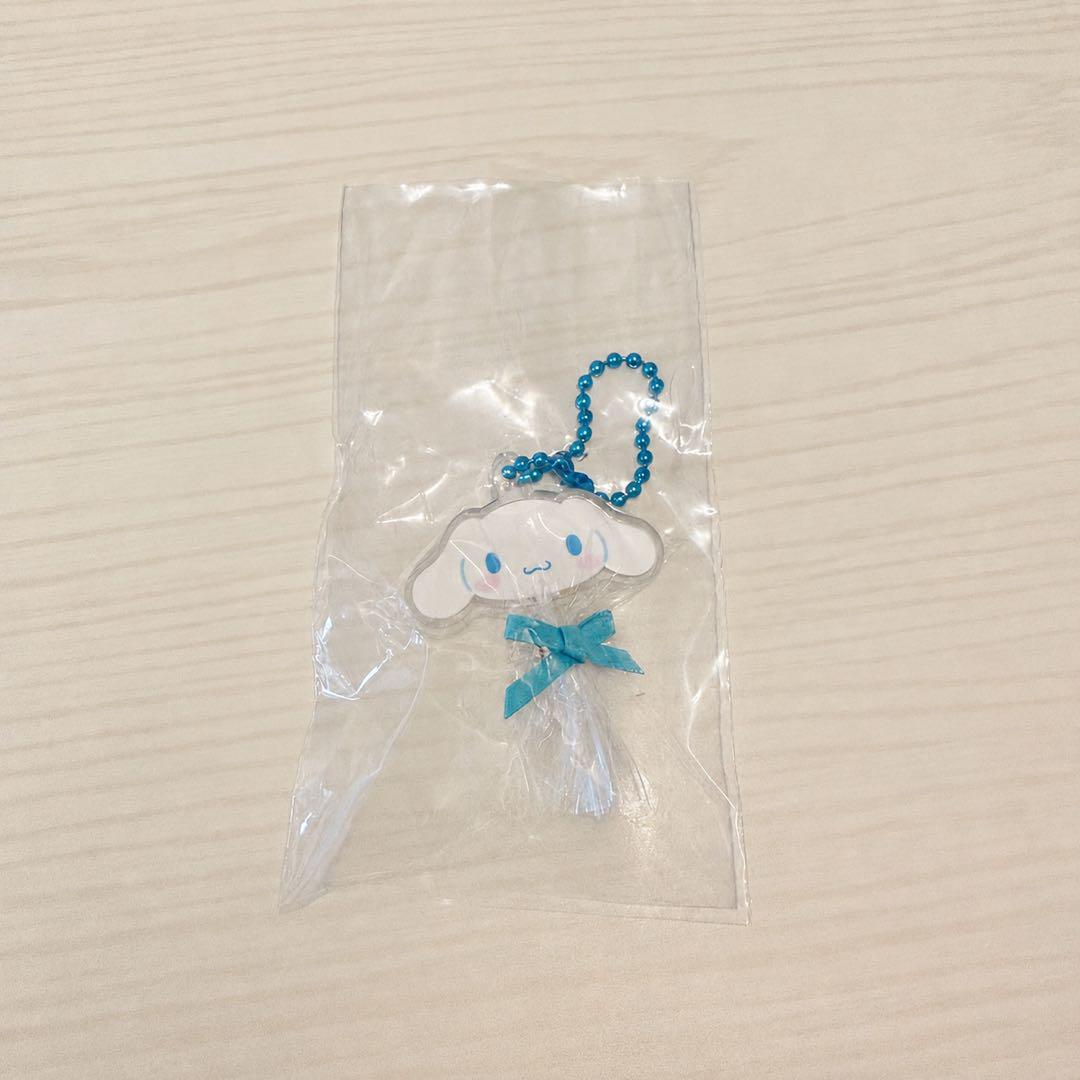 Cinnamoroll Acrylic Keychain Charm