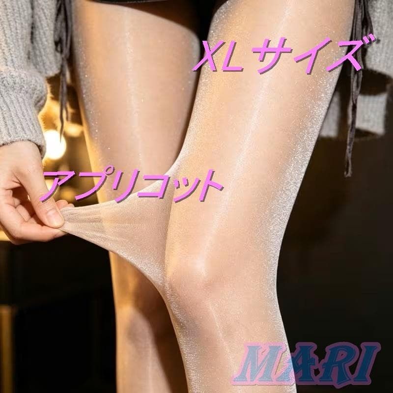 26、性感 光泽 闪亮 长筒袜 XL码 杏色