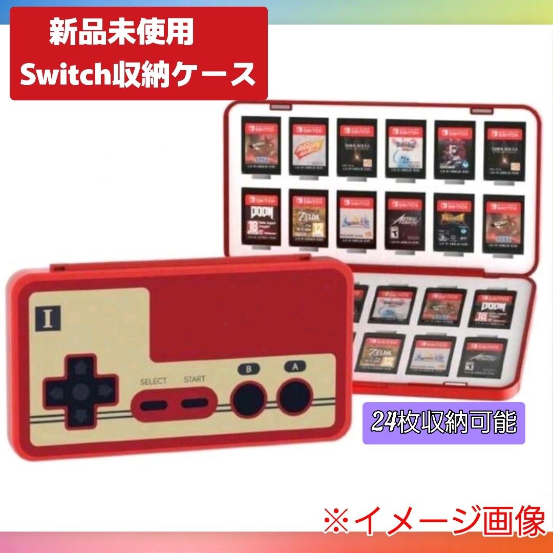 新品未使用Nintendo Switch软件收纳盒24张收纳famicon控制器风游戏柄大容量