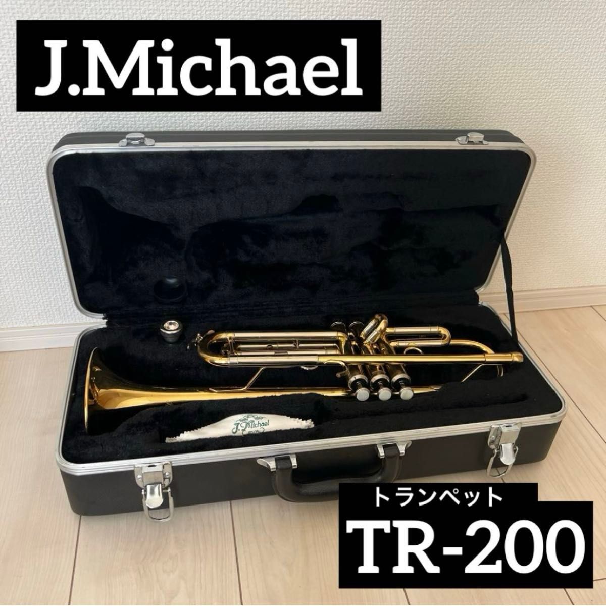 J.米歇尔 迈克尔小号 TR-200 原装盒，附带配件