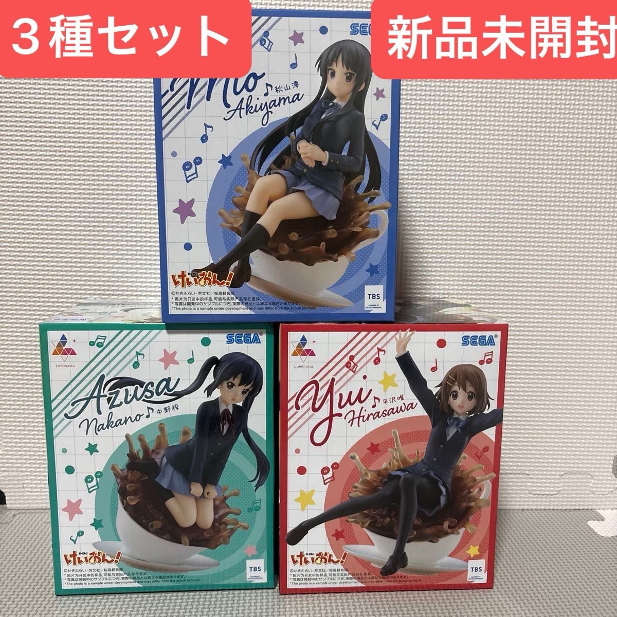 けいおん! Luminasta フィギュア 3体セット 秋山澪 中野梓 平沢唯