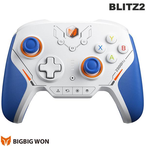 BIGBIG WON BLITZ2 2000Hz 报告率支持 无线/有线 游戏手柄