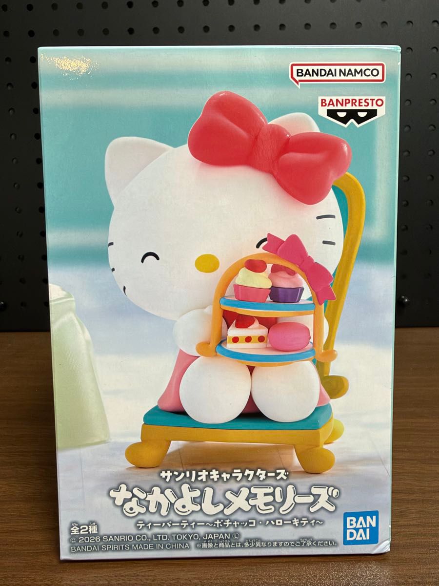 【☆全新未开封☆】Hello Kitty 好友回忆录 茶会 手办