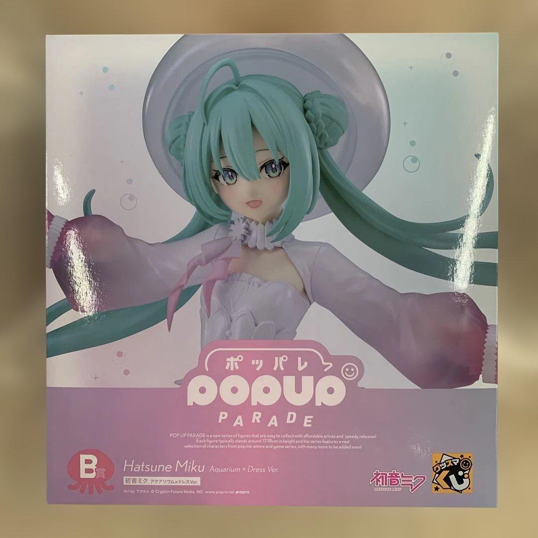 Lottery POP UP PARADE Hatsune Miku Aquarium X Dress Ver B Award