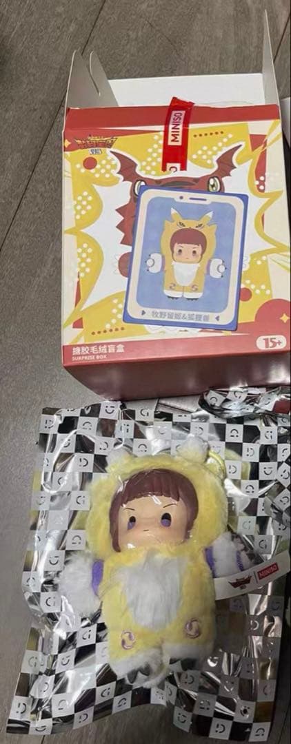 China Exclusive Digimon Ruki Makinoguchi & Renamon Plush Mascot