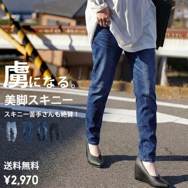 滑雪板牛仔布女士拉伸牛仔裤特别运费免费再进货100pt邮件方便