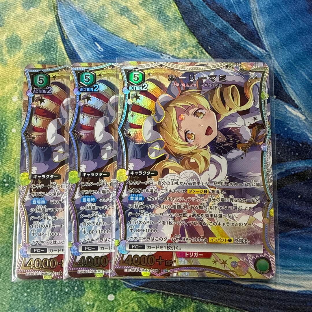 联合竞技场 圣母玛利亚 SR★3张