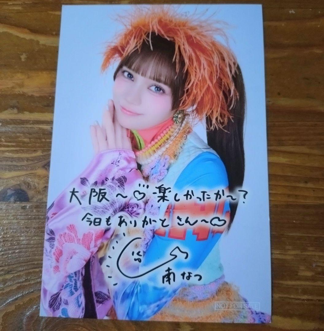 CANDY TUNE Kyanchu 南なつ Live Postcard
