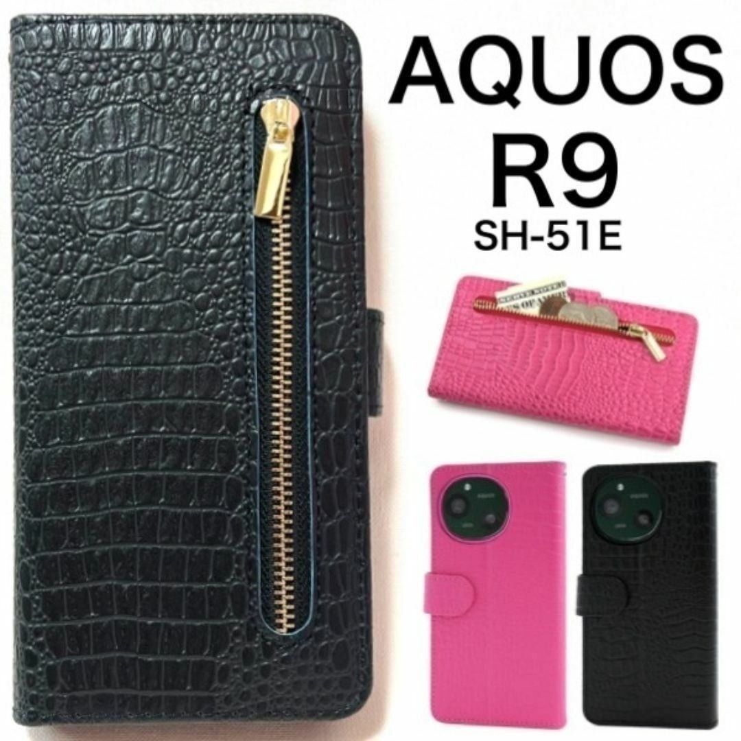 AQUOS R9 SH-51E/A401SH/SH-M28 拉链设计手账式手机壳 AQUOS 手机壳