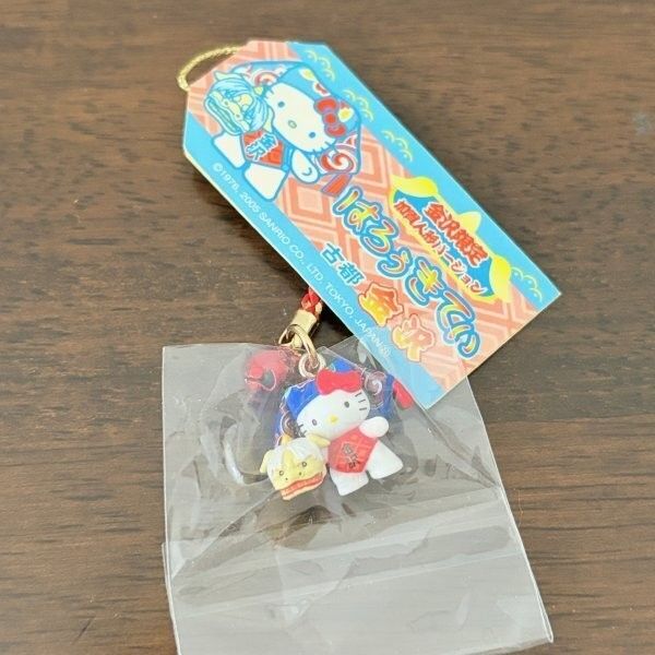 サンリオ ハローキティ 金沢限定 加賀人形 バージョン 古都金沢 ご当地キティ 携帯ストラップ 新品未開封 デッドストック