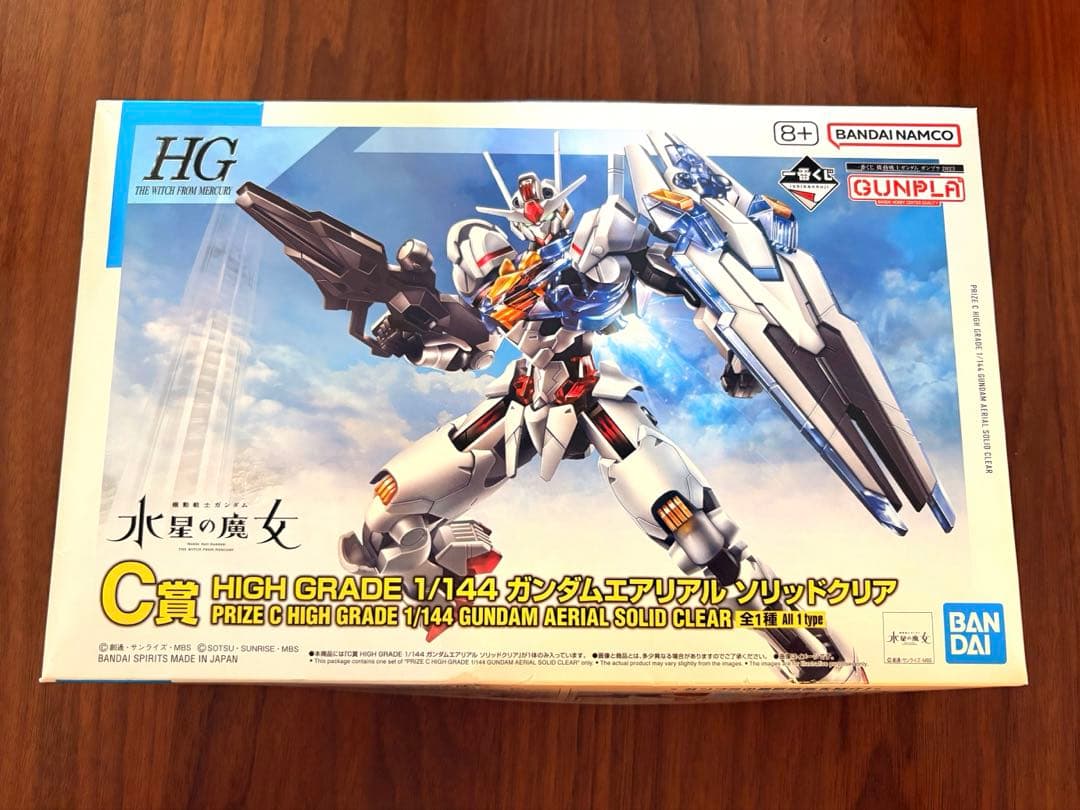 【现降价】高达一番赏 C奖 高达艾利尔 实体透明版