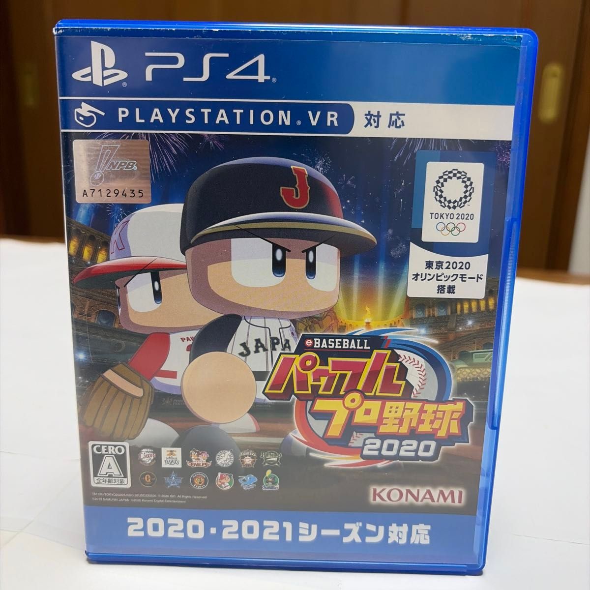 【PS4】 eBASEBALLパワフルプロ野球2020【動作確認済】