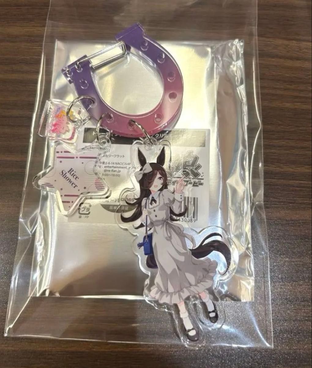 ウマ娘 ららぽーと カラビナ付きアクリルキーホルダー ライスシャワー