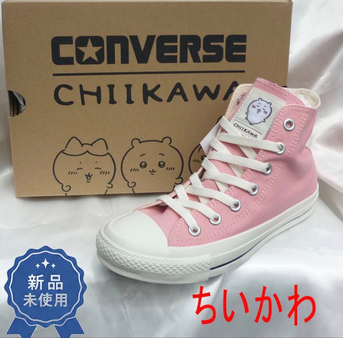 定价9900日元全新 23cm ★Converse CHIIKAWA All Star CL Chiikawa 粉色高帮运动鞋 有污渍
