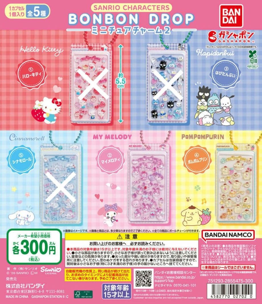 SANRIO CHARACTERS BONBON DROP Miniature Charm 2