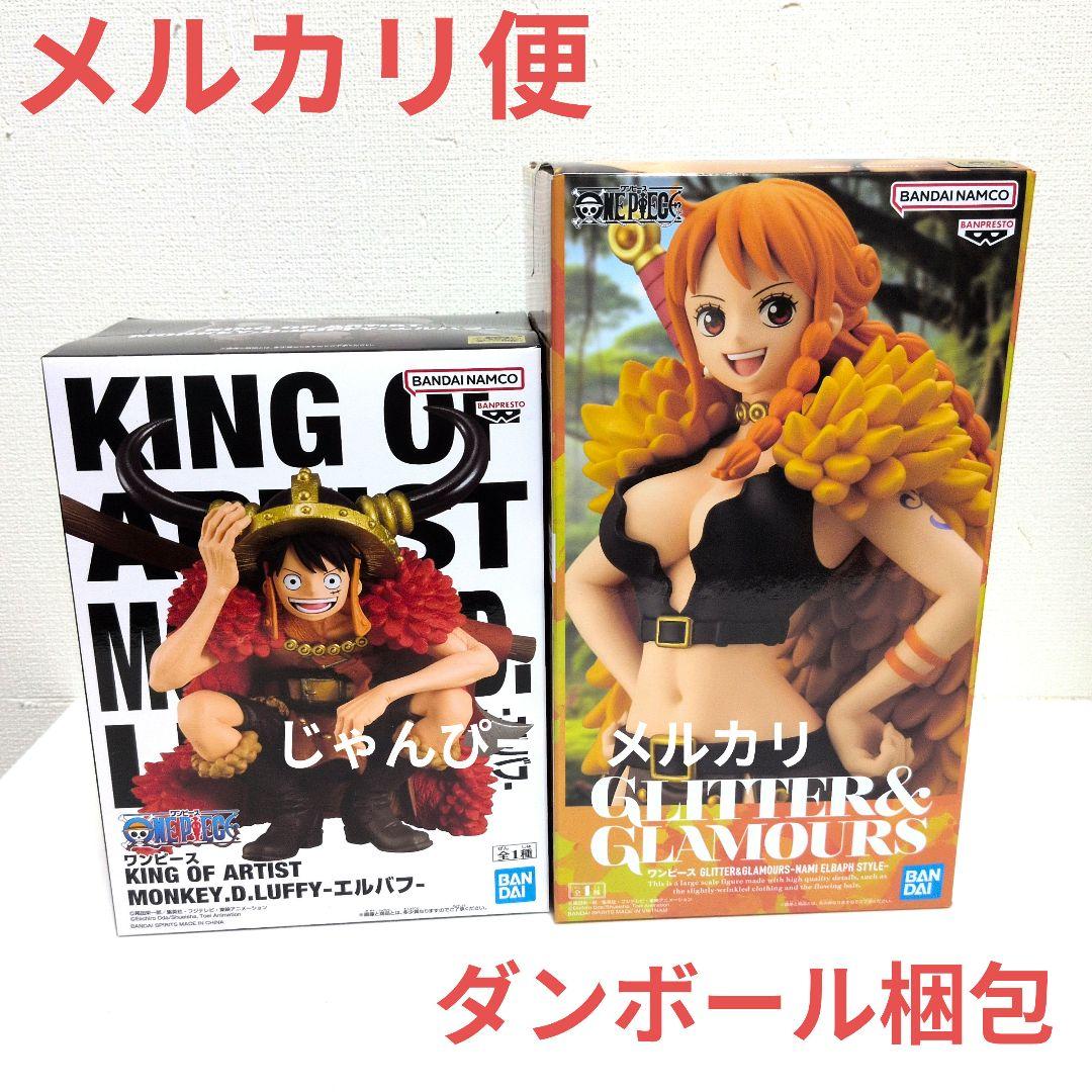 海贼王 KING OF ARTIST GLITTER&GLAMOURS