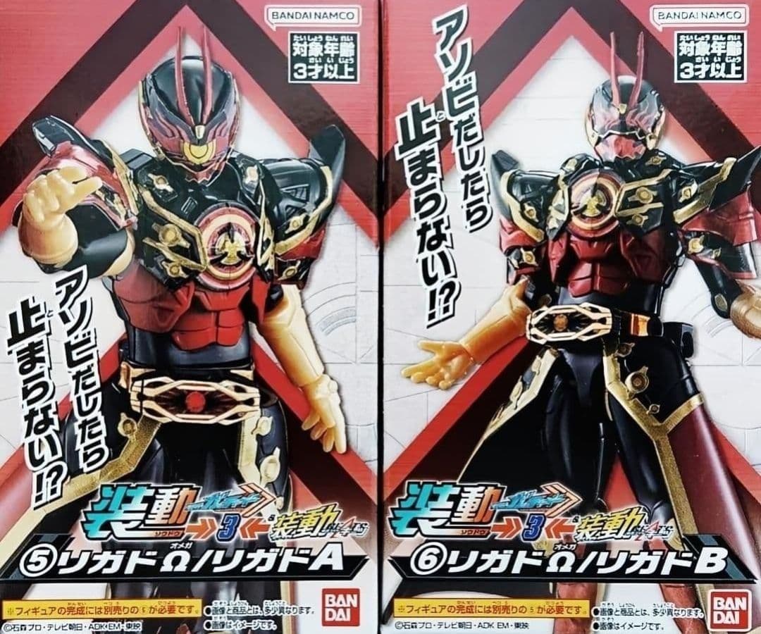 Soul Chogokin Gatchard →3← 假面骑士Lizard/LizardΩ @